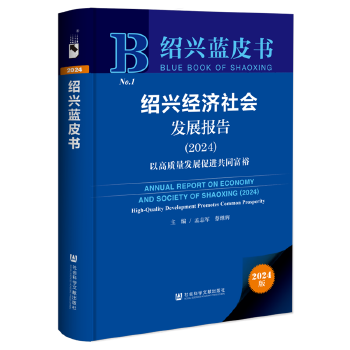 图书