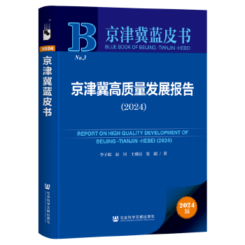 图书