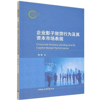 图书