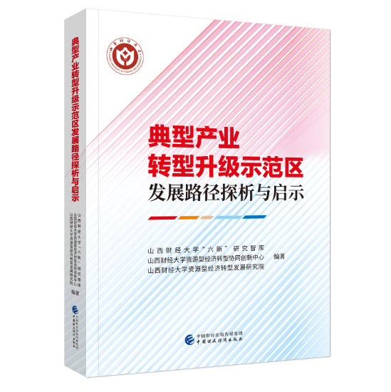 图书