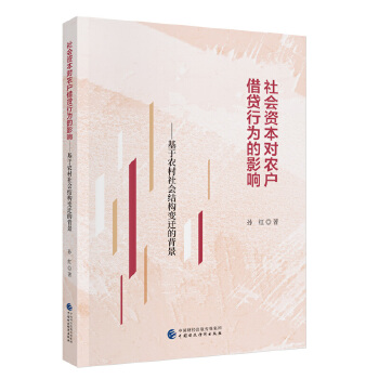 图书