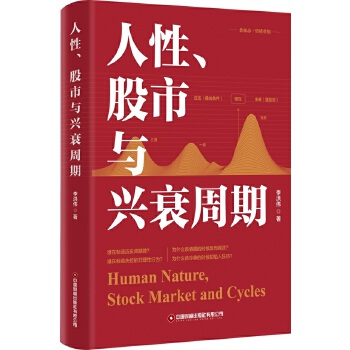 图书
