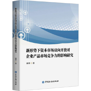 图书
