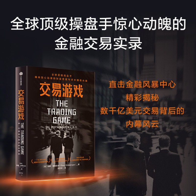 图书