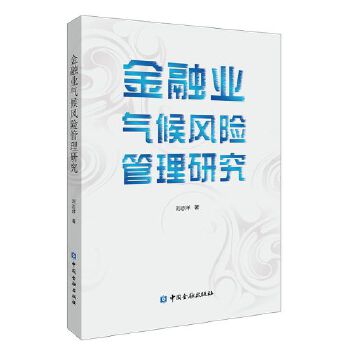 图书