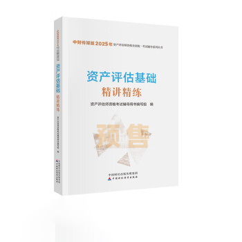 图书