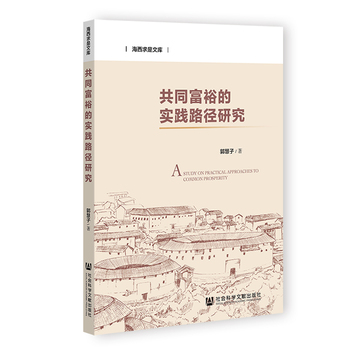 图书