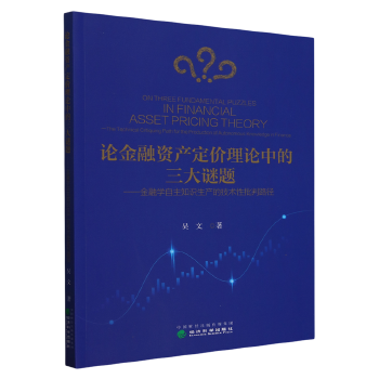 图书