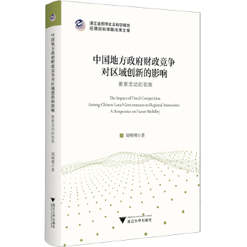 图书