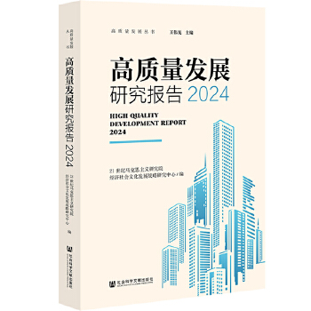 图书