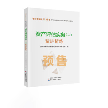 图书