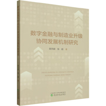 图书