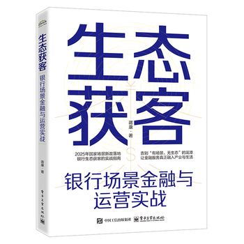图书