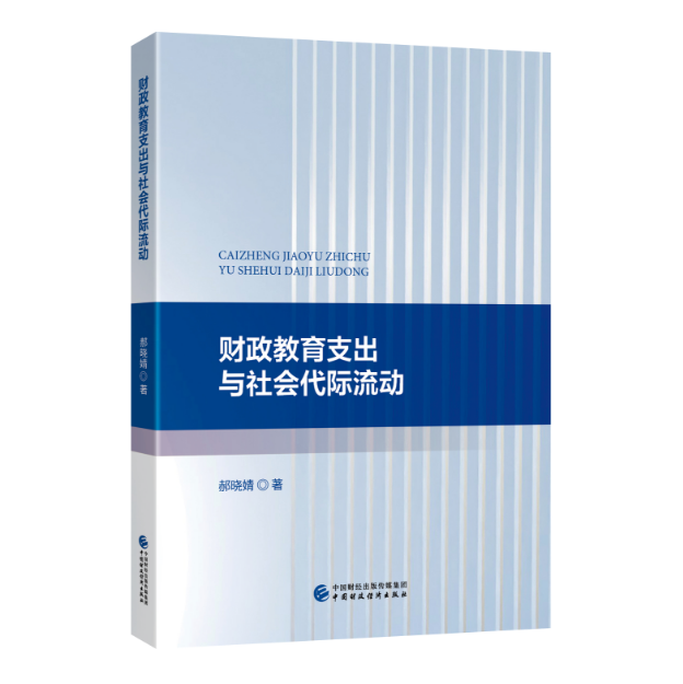 图书