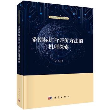 图书