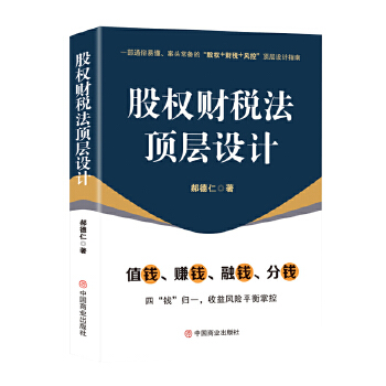 图书