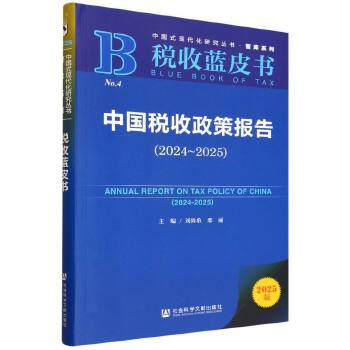 图书