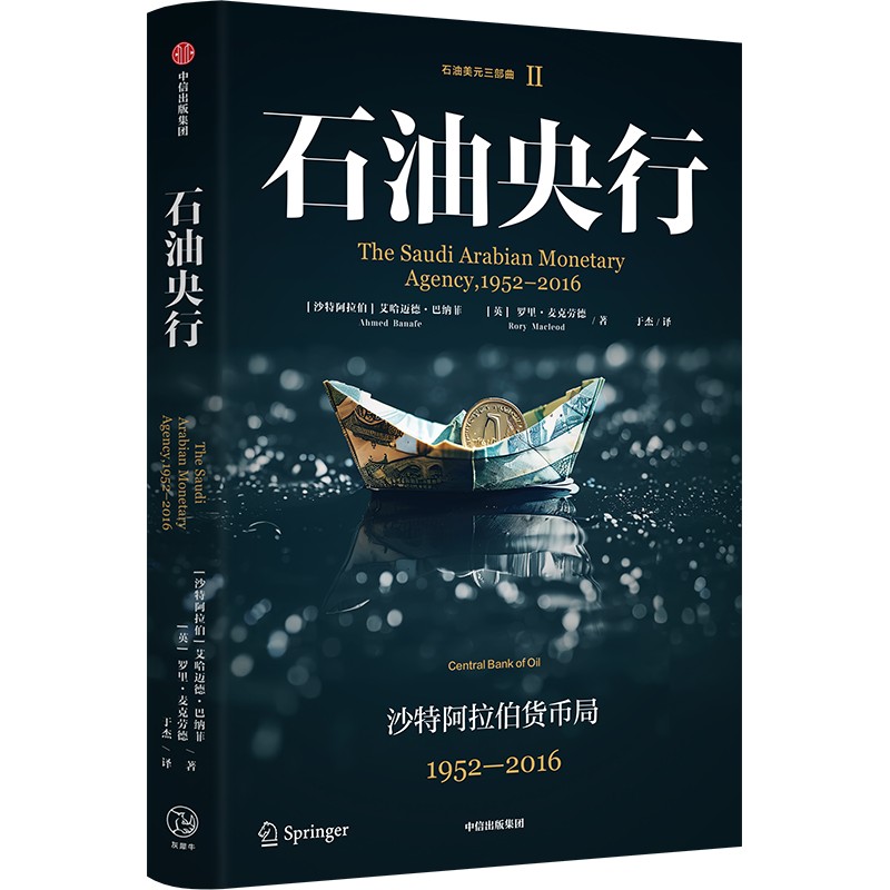 图书
