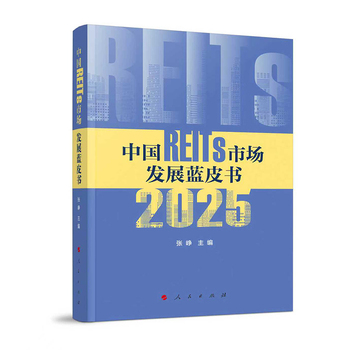 图书