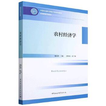 图书