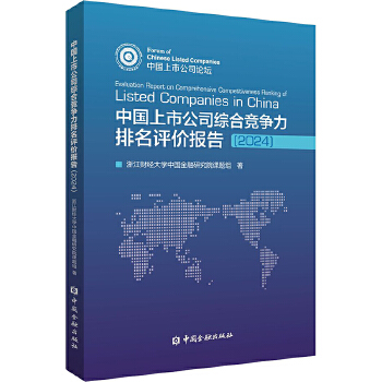 图书