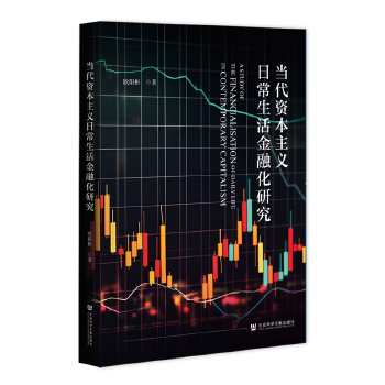 图书