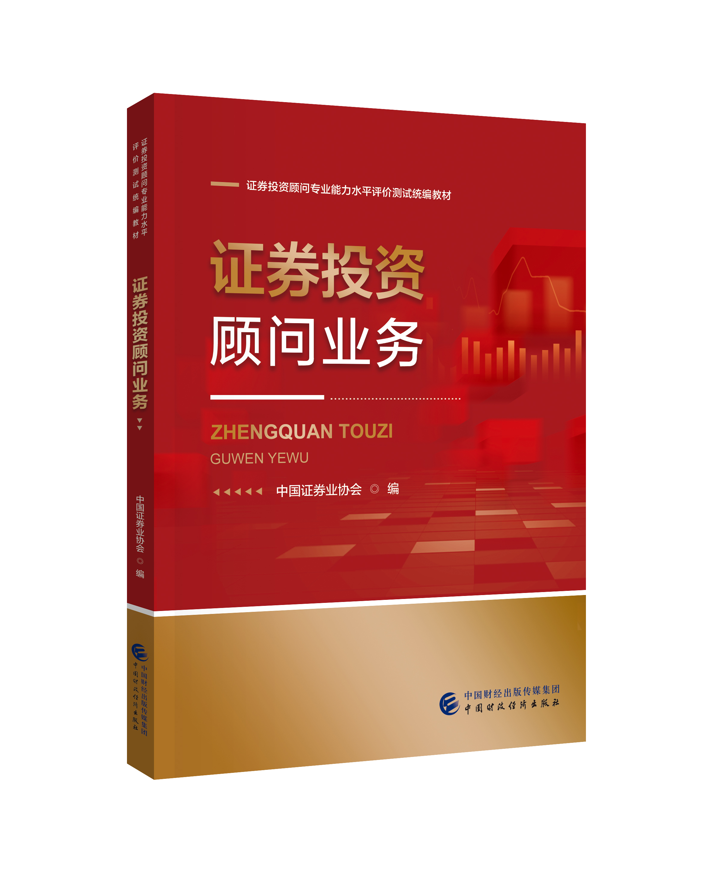 图书