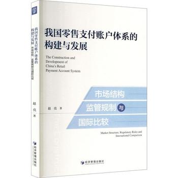 图书
