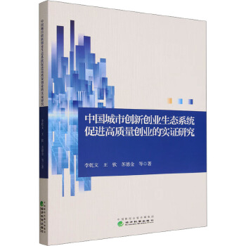 图书