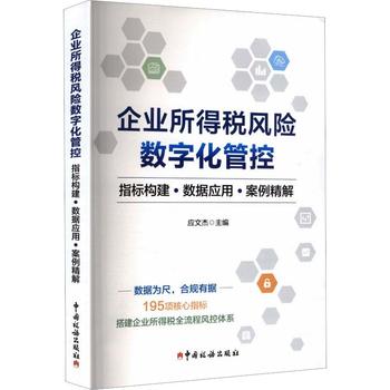 图书