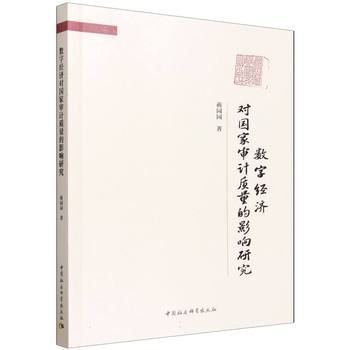 图书