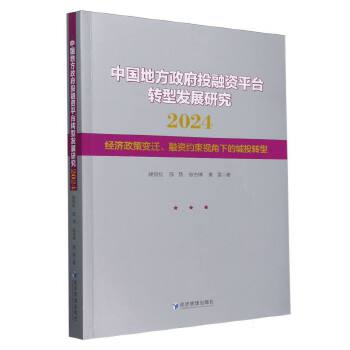图书
