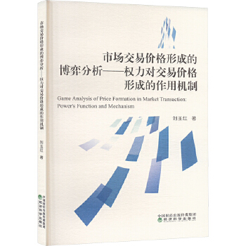 图书