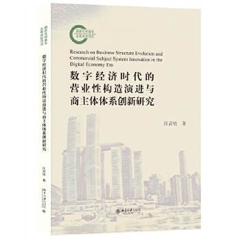 图书