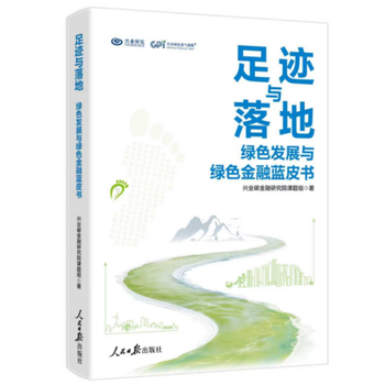 图书