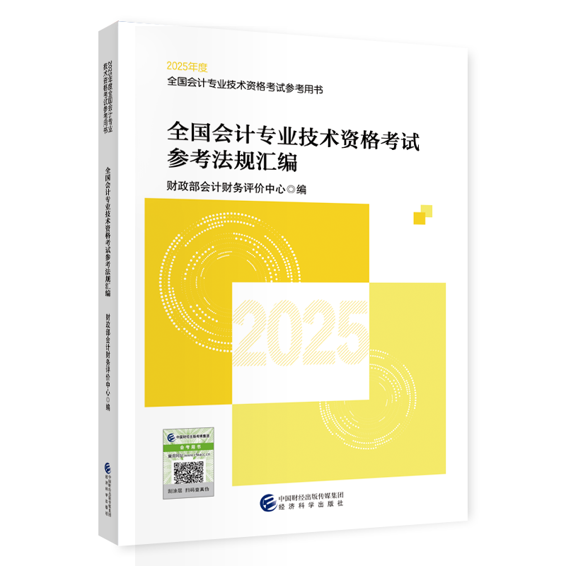 图书