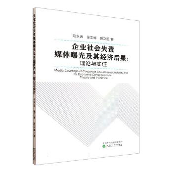 图书