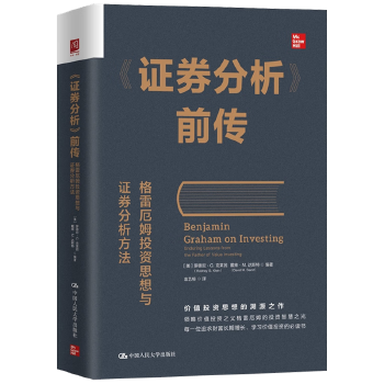 图书
