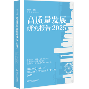 图书