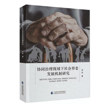 图书