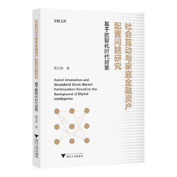 图书