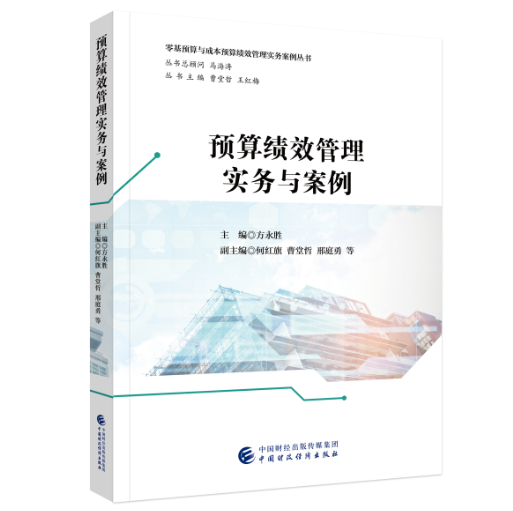 图书