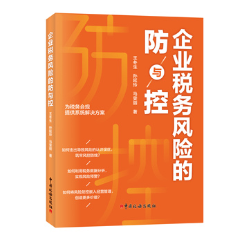 图书