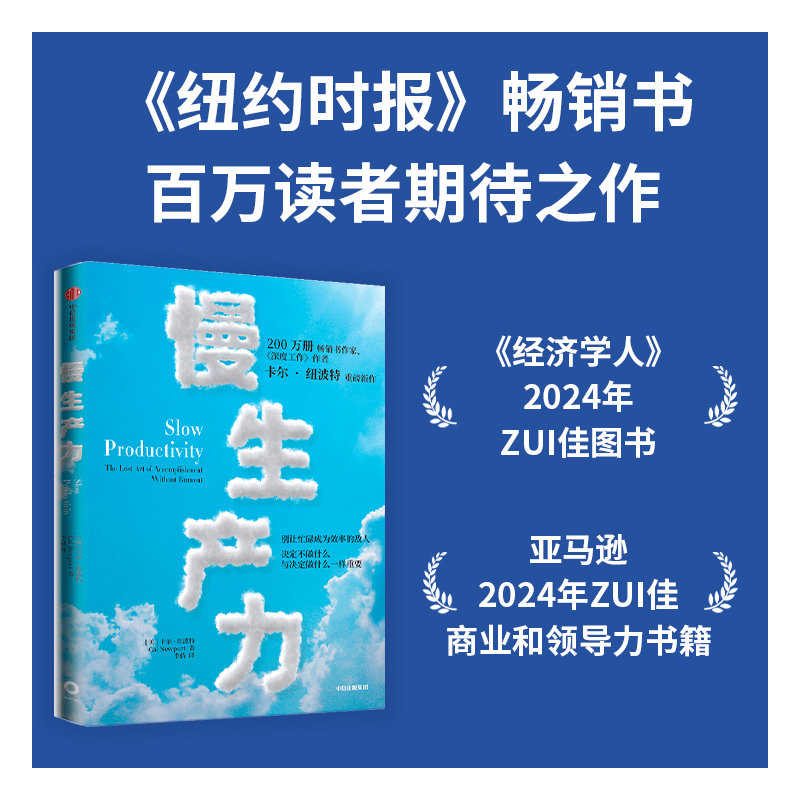 图书