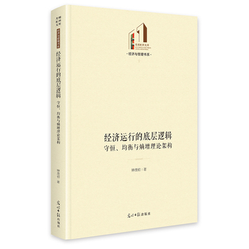 图书