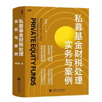 图书