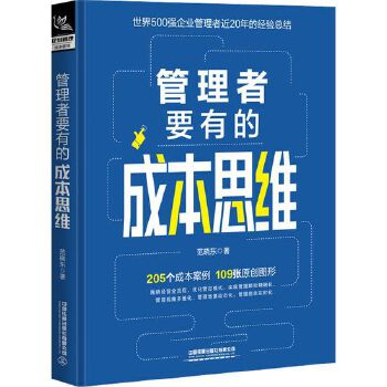 图书