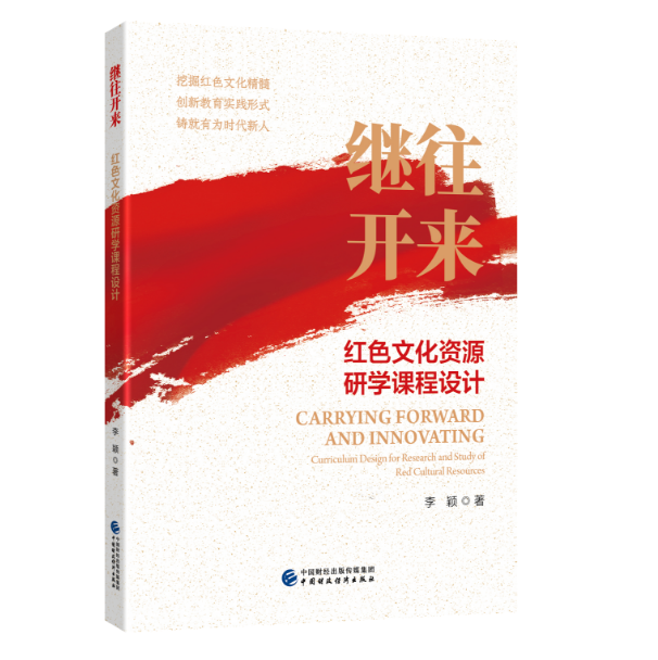 图书