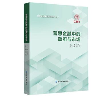 图书