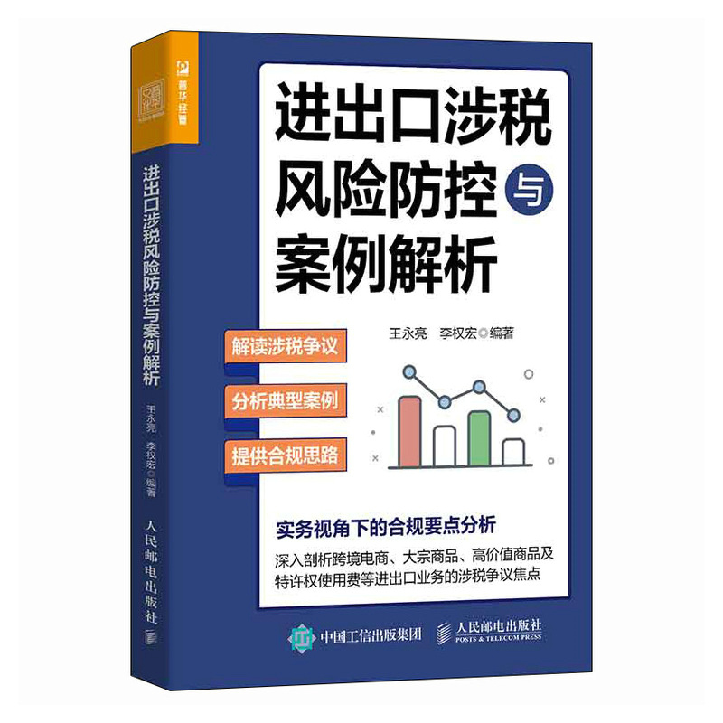 图书